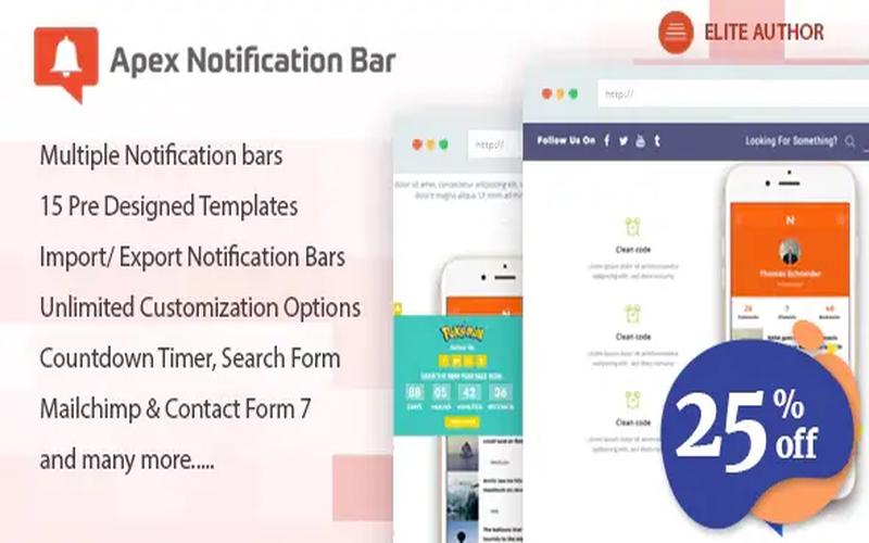 Apex Notification Bar – 响应式通知栏插件