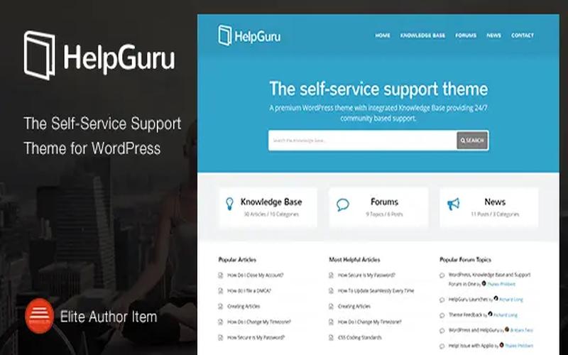HelpGuru – 企业自助知识库主题