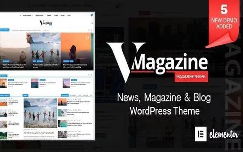 VMagazine – 新闻分类与专题评测杂志主题