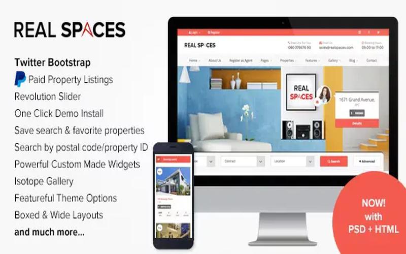 Real Spaces – 物业目录与经纪人房源发布主题
