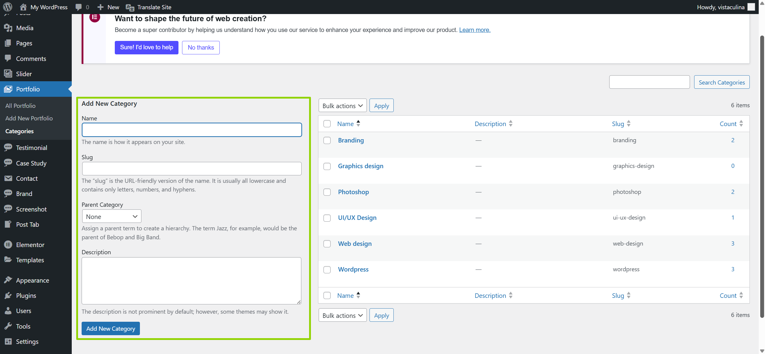 Perfect主题使用教程
